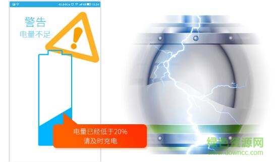 曼昆gps跟蹤器app