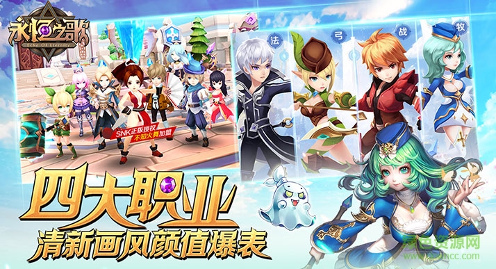 永恒之歌手游蟲蟲版本 v1.0.18 官網(wǎng)安卓版 2