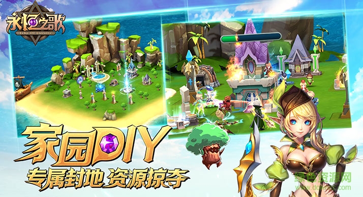 永恒之歌手游蟲蟲版本 v1.0.18 官網(wǎng)安卓版 3