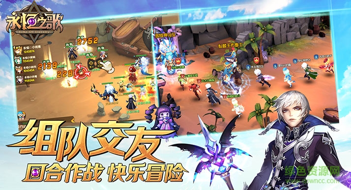 永恒之歌手游蟲蟲版本 v1.0.18 官網(wǎng)安卓版 1