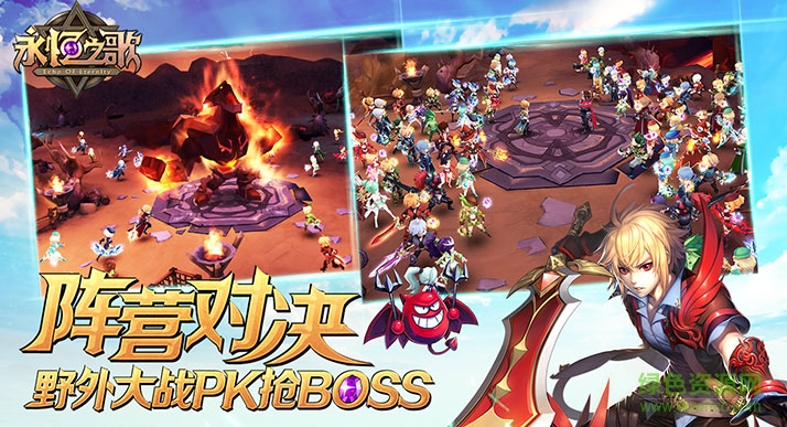 永恒之歌手游蟲蟲版本 v1.0.18 官網(wǎng)安卓版 0