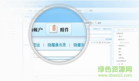 金牌郵局客戶端 金牌郵局客戶端