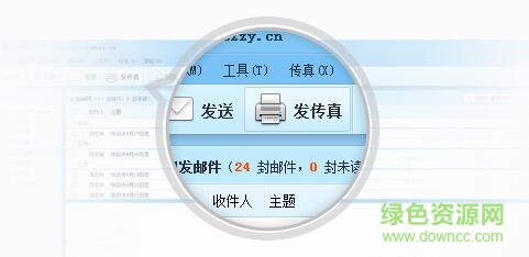 金牌郵局客戶端 金牌郵局客戶端