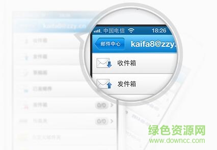 金牌郵局客戶端 金牌郵局客戶端
