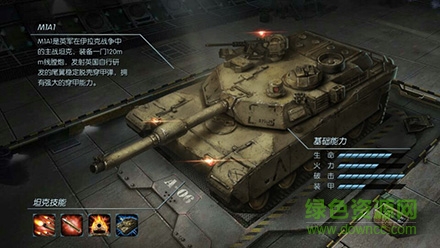 閃電突襲百度版