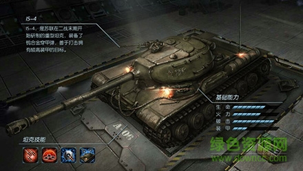 閃電突襲百度版