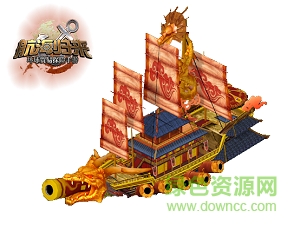 航海歸來百度版