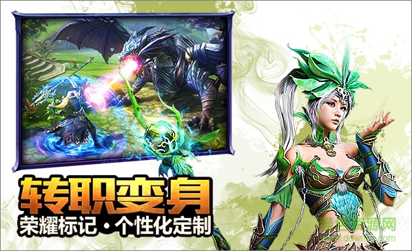 永恒紀元vivo客戶端