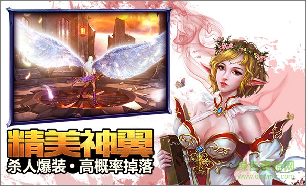 vivo賬戶永恒紀元下載