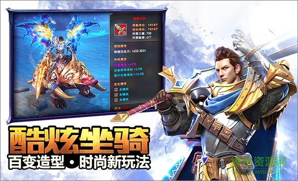 vivo永恒紀元官方下載