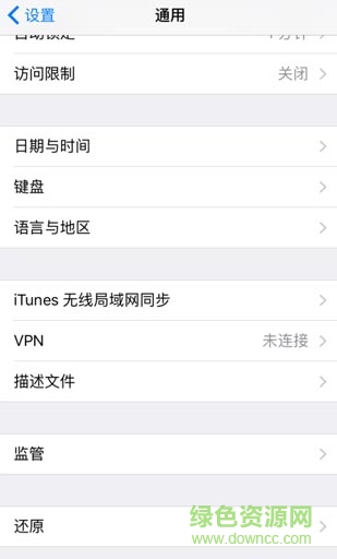 吧游社区苹果版