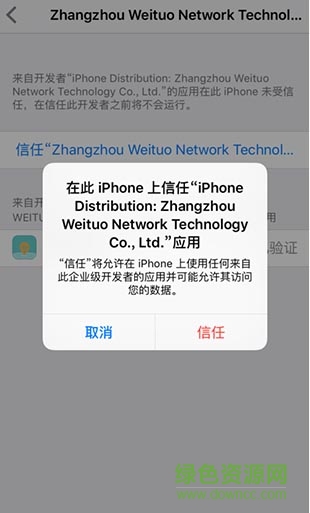 吧游社区苹果版