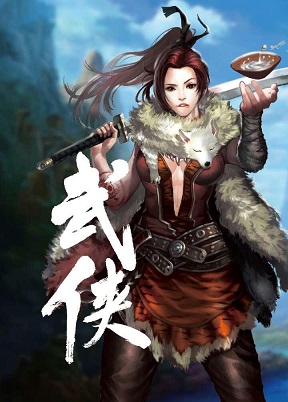武俠百度版