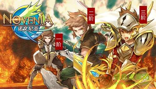 諾文尼亞百度版 諾文尼亞百度版