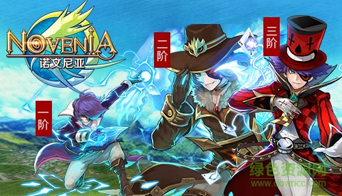 諾文尼亞百度版 諾文尼亞百度版