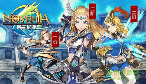 諾文尼亞百度版 諾文尼亞百度版