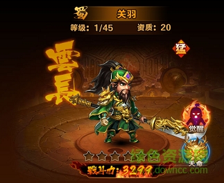 少年群英傳百度客戶端