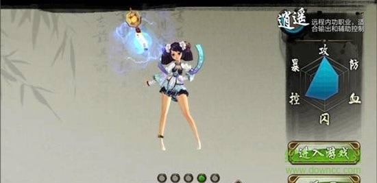 天龍八部3d51508版 天龍八部3d51508版