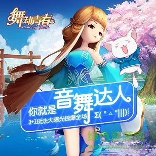舞動青春百度版 舞動青春百度版
