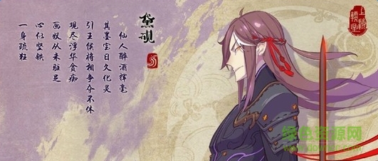 仙劍奇?zhèn)b傳幻璃鏡百度版