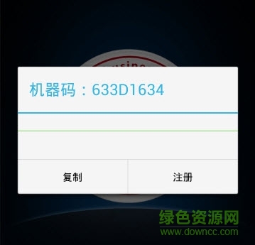 201608040826357301588.jpg 大白一鍵轉(zhuǎn)發(fā)