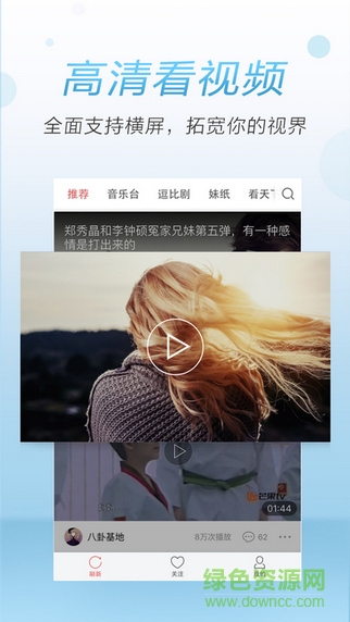 20168121455528759758066417130_600_0.jpeg 頭條視頻蘋果版