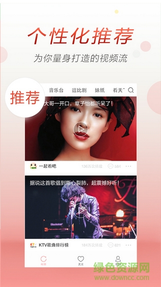 20168121455466537536855205920_600_0.jpeg 頭條視頻iPhone版