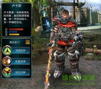 時(shí)空之刃網(wǎng)易版