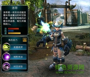 時(shí)空之刃網(wǎng)易版