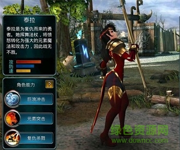 時(shí)空之刃網(wǎng)易版