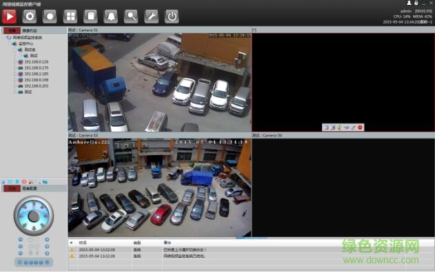 福凱威網(wǎng)絡(luò)高清監(jiān)控軟件 福凱威網(wǎng)絡(luò)高清監(jiān)控軟件