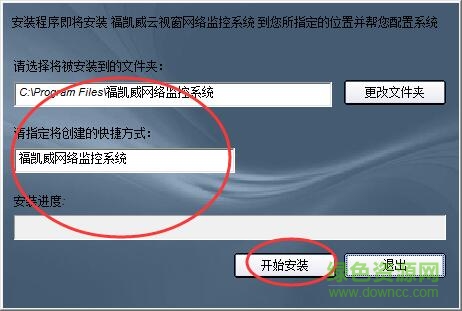 福凱威5100系列采集卡驅(qū)動軟件 福凱威5100系列采集卡驅(qū)動軟件