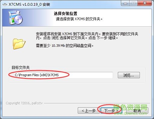 平安福監(jiān)控軟件 平安福監(jiān)控軟件
