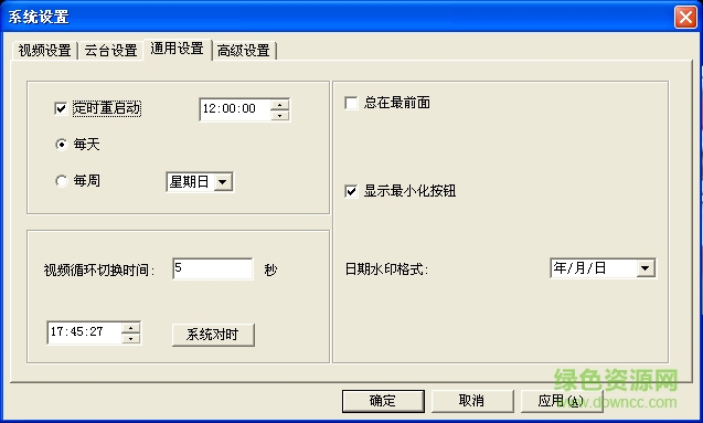 威立信h70系列視頻采集卡驅(qū)動(dòng) 威立信h70系列視頻采集卡驅(qū)動(dòng)