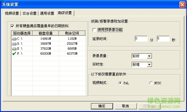 威立信h70系列視頻采集卡驅(qū)動(dòng) 威立信h70系列視頻采集卡驅(qū)動(dòng)
