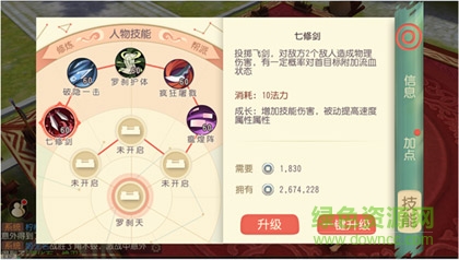 18-160613160504528.jpg 大唐游仙记