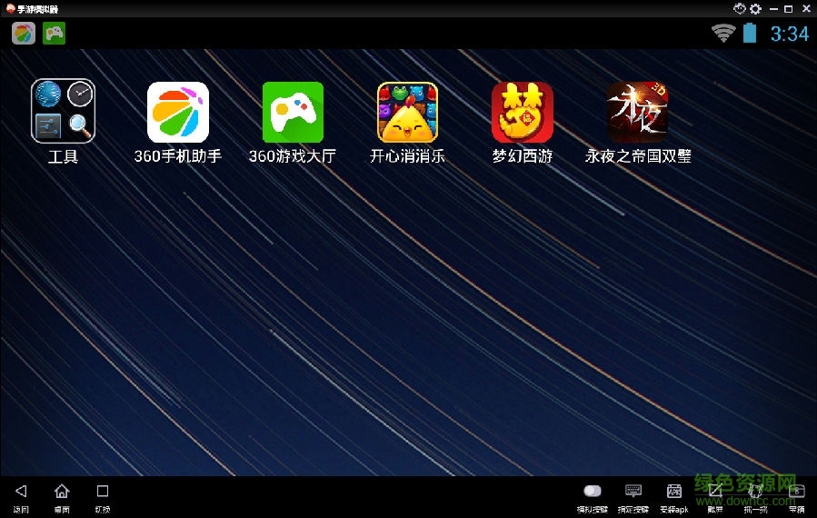 360手游模擬器_downcc.png 360手游模擬器