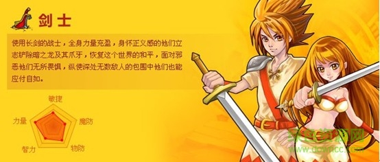 格斗之皇手游 格斗之皇