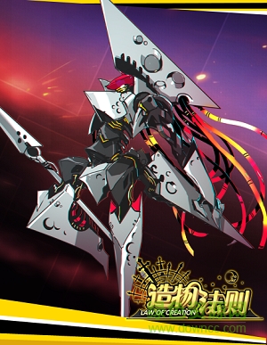 造物法則百度版