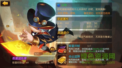 联盟崛起九游版