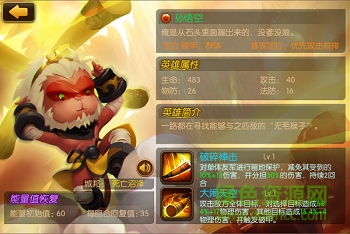 联盟崛起百度版