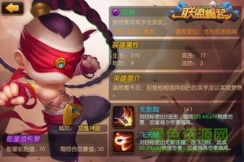 联盟崛起百度版