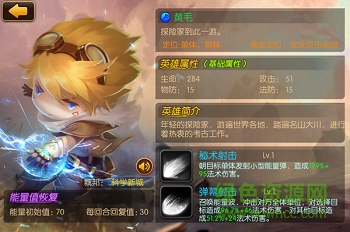 联盟崛起百度版