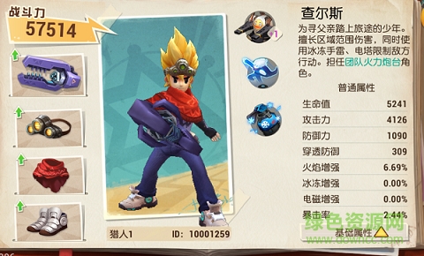 秘宝猎人百度版