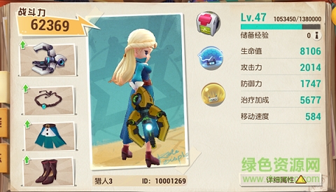 秘宝猎人百度版