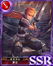 蒼之騎士團(tuán)蘋果版