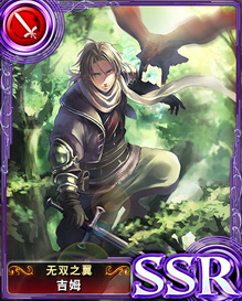 蒼之騎士團(tuán)蘋果版