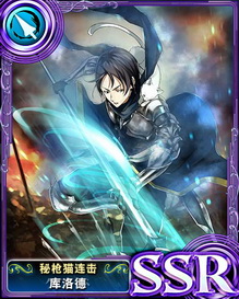 蒼之騎士團(tuán)蘋果版