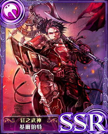 蒼之騎士團(tuán)蘋果版