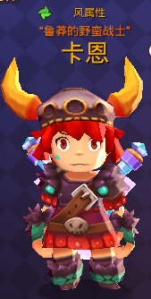 魔靈戰(zhàn)紀(jì)百度版